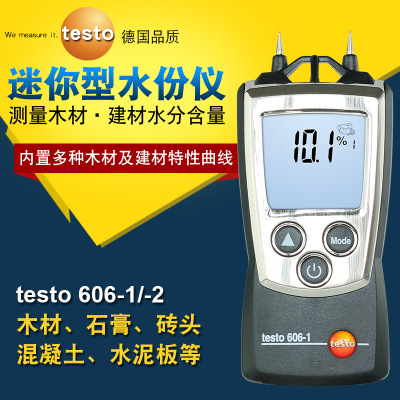 德图testo606-1木材水分测试仪建筑材料木板水泥墙湿度测定仪