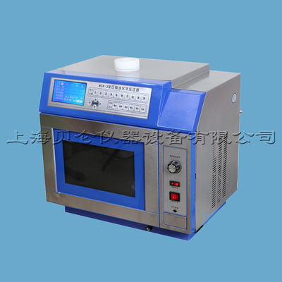 上海厂家直销MCR-3微波化学反应器 微波反应器 专业品质质量可靠