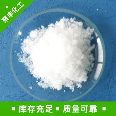厂家供应硝酸铈工业99.99%白色结晶粉高纯硝酸铈1公斤起订硝酸铈