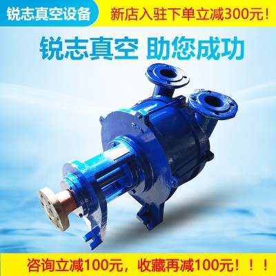2BV系列水环式真空泵 工业用水环真空泵 小型抽气泵水泵配件定制
