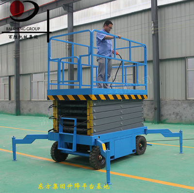 厂家供应10米移动式升降机 高空作业平台 小型电动液压升降平台