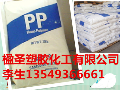 PSM/武汉华丽/降解塑料与树脂混合塑料/HL-103/HL-201/HL-301
