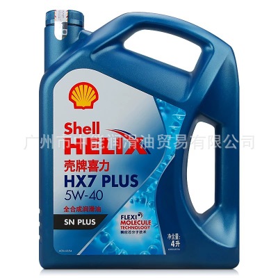 机油 蓝壳HX7 5W-40全合成汽车发动机油SN级4升装