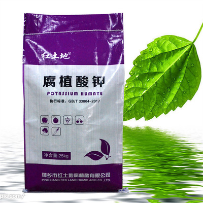 广西专供 腐植酸钾圆球 促进作物生根 增加肥效 促进作物叶片转绿