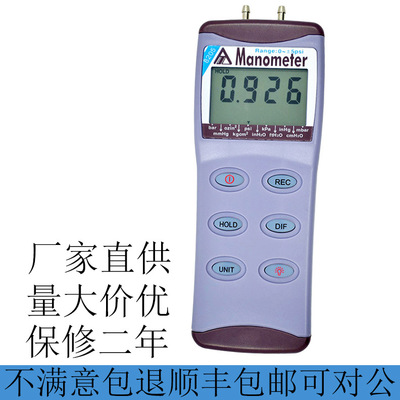 差压表34.47KPA数显压力计台湾衡欣AZ8205管道空气压力测试仪