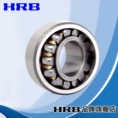 HRB 22212 CA/W33 53512K 哈尔滨调心滚子轴承内径60mm外径110mm