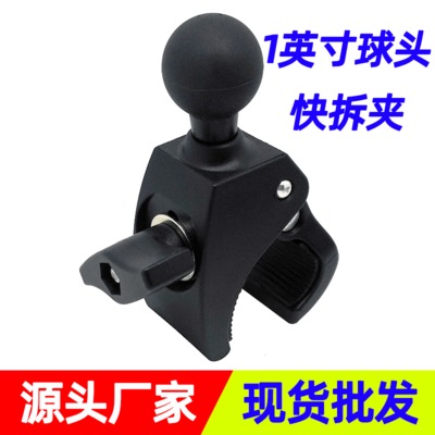 手机固定支架 自行车摩托车重型机车电动车用快拆手机支架KD07图1