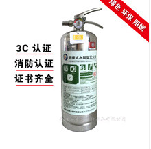 台杭 绿色水基型灭火器 绿色环保 家用车用灭火器 900ml 3C