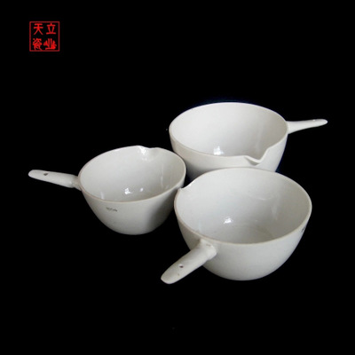 50-1000ML 陶瓷蒸发皿 柄皿 把皿 平底蒸发皿 化学陶瓷 实验