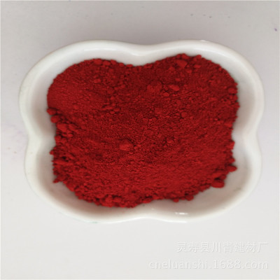 颜料厂批发供应 各种颜色氧化铁 油漆用氧化铁红 型号多种