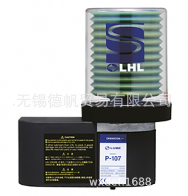 LUBE LHL P-107电动注塑润滑系统