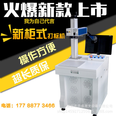深圳厂家教育激光投影机铭牌定做电铸标牌生产金属镍片LOGO机器