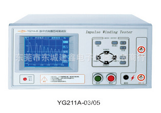 沪光YG211A-05型脉冲式线圈测试仪 5000V脉冲测试仪 圈数仪