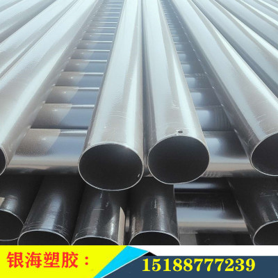 热浸塑钢管DN180黑色钢塑复合管内外涂塑钢管厂家加厚型现货供应