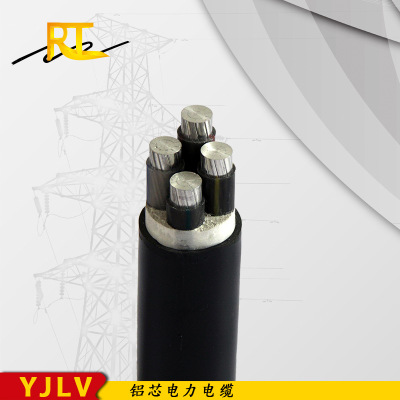 铝芯低压电力电缆YJLV22/架空绝缘导线JKLY/JKLYJ电缆国标保检