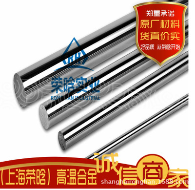 供应优质（IIT-3B）钛合金薄板耐高温钛材进口Ti-4AL-2V钛棒规格
