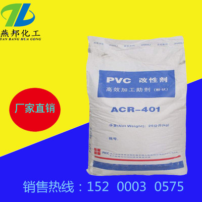 cpe氯化聚乙烯135A 塑料管材加工助剂 增韧改性剂图1