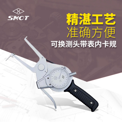 原装SMCT上量带表内卡规G107-112-106 115-135 机械指示表