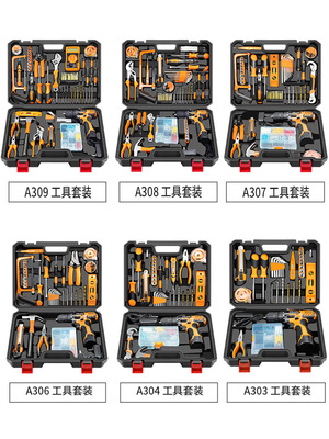 家用工具套装五金组合工具箱木工电动维修工具多功能电钻电工套装