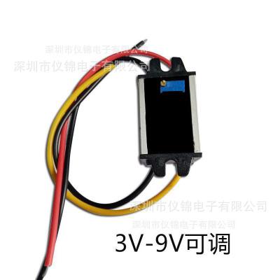 可调防水电源模块 3V到9V 3A24W DC-DC电压转换器 车载电源转换器