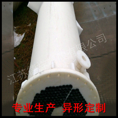 定制石墨降膜吸收器 聚丙烯吸收器 降膜吸收塔PP列管式吸收器