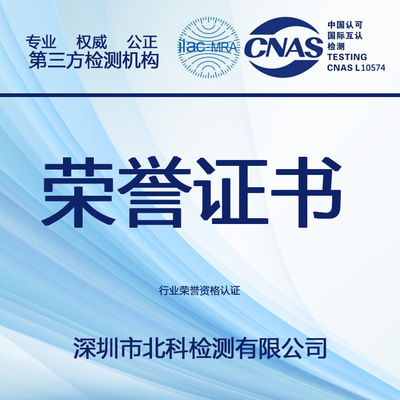 深圳 AAA企业信用评级-费用低-速度快-五网查询