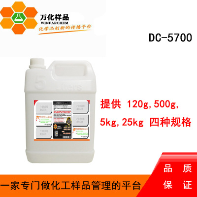 高压喷淋消泡剂 非硅全合成聚醚消泡剂Rilain DC-5700 5kg/桶