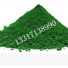 耐火级 氧化铬绿，三氧化二铬，25kg/袋，支持网定 13317138990