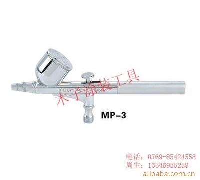 供应批发 meiji日本明治 MP-3喷笔 低压高精度美工喷笔