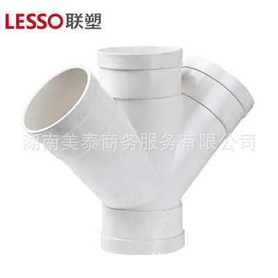 联塑（LESSO）PVC排水管-45°斜四通