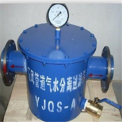供应 汽水分离器   压风管道气水分离过滤器  气水分离器 厂售