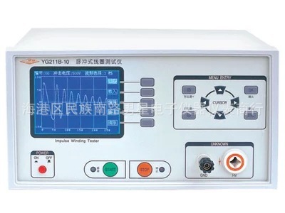 批发沪光YG211B-05脉冲式线圈测试仪变压器/线圈电机类测试仪(图)