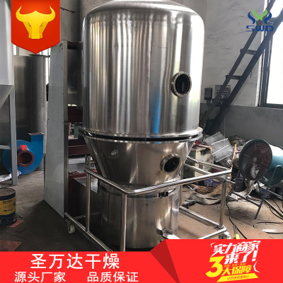 厂家直销食品沸腾干燥机 立式高效沸腾干燥机 实验室沸腾干燥机