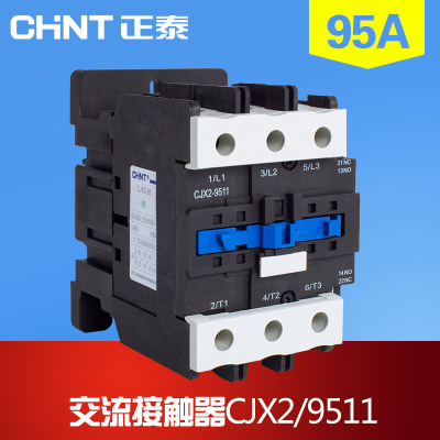 CHNT正泰正品交流接触器CJX2-9511 单相220V 三相380V