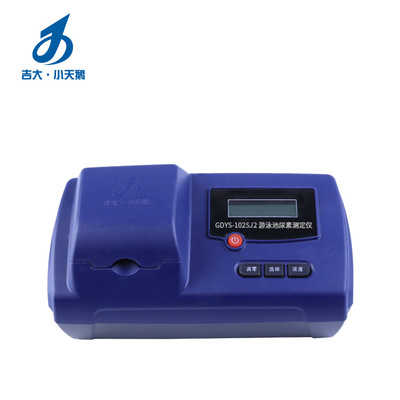 厂家直销优质GDYS-102SJ2 游泳池尿素测定仪 测量精准低价批发