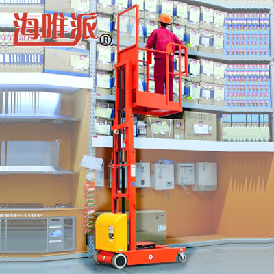 厂家直销全电动高空取料机3米300kg自行走仓储货架高位拣货取货车