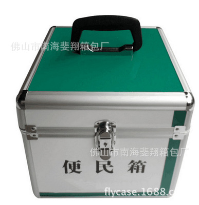 供应各式铝合金包装箱 铝合金仪器箱 便民服务箱 手提铝箱图1