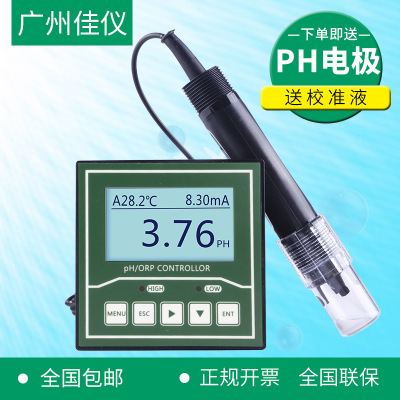 ph控制器 广州佳仪工业污水pH/ORP水产养殖在线ph计酸碱度测试仪