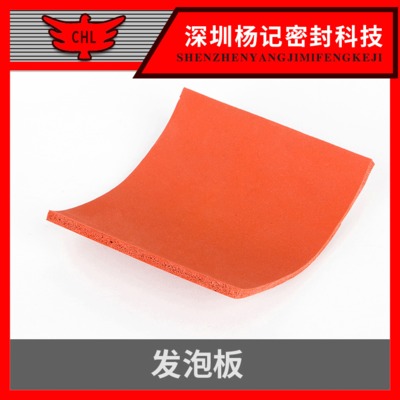 供应耐高温硅胶发泡板高密封性硅胶板材发泡橡胶板红色海绵定制