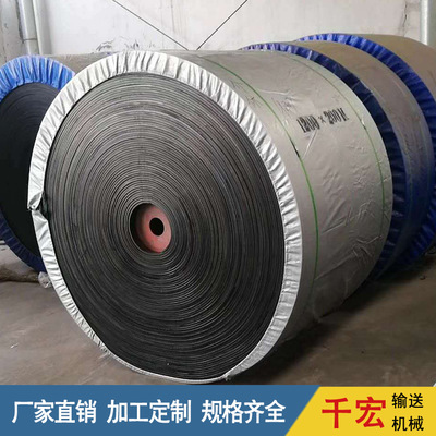 厂家批发定制耐磨耐高温聚氨酯强力输送带防滑花纹尼龙橡胶输送带