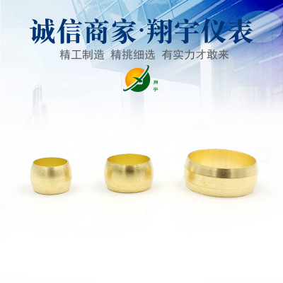 翔宇仪表专业供应铜制鼓型密封圈 量大优惠 多规格供选