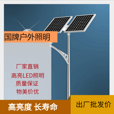 户外道路照明LED太阳能路灯金卤灯高压钠灯led6米新农村建设改造