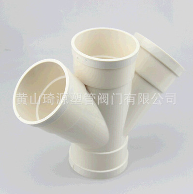 PVC-U|UPVC排水管用等径斜四通DN100变40=DE110*50白色异径四通