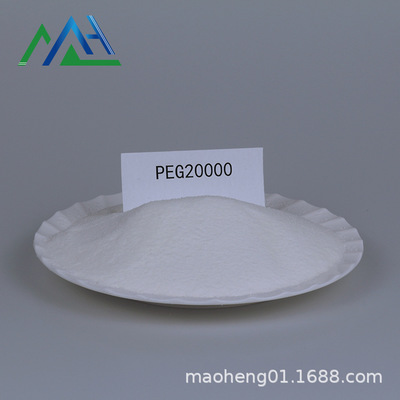 聚乙二醇10000 粉末PEG10000       粘度调节剂   润滑剂
