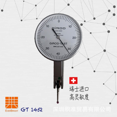 （总代）原装瑞士进口GIROD杠杆指示表精度0.01一套GT-1452百分表