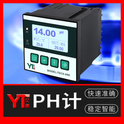 亿唐TECH-698工业在线PH计测试仪数显PH检测仪数显工业在线PH计