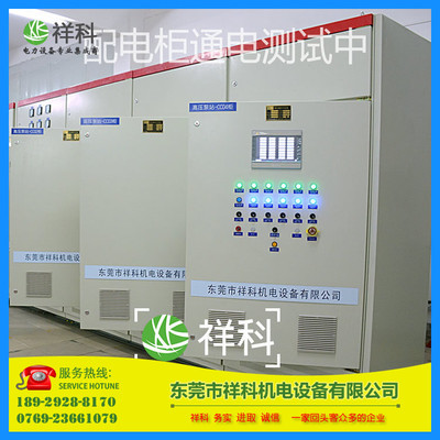 厂家直销废水处理成套触摸屏智能控制柜排污泵控制箱非标定制