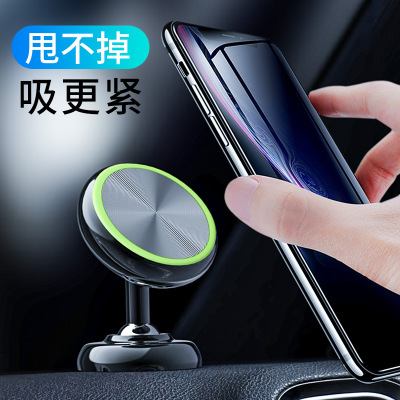 车载支架 双轴360度旋转 夜光新款创意手机汽车导航支架 logo定制图1