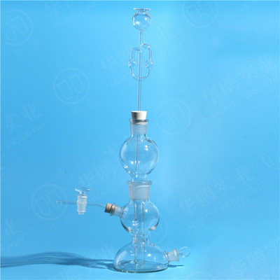 华鸥 优质气体发生器1000ml 玻璃 高透明 Boro(高硼硅) 3.3