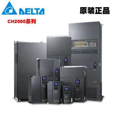 全新原装正品 台达变频器 VFD7A5MS21ANSAA 1.5KW/220V标准机种